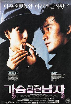 肖申克的救赎 经典电影大全免费观看