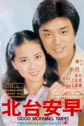 美丽人生 经典电影大全免费观看